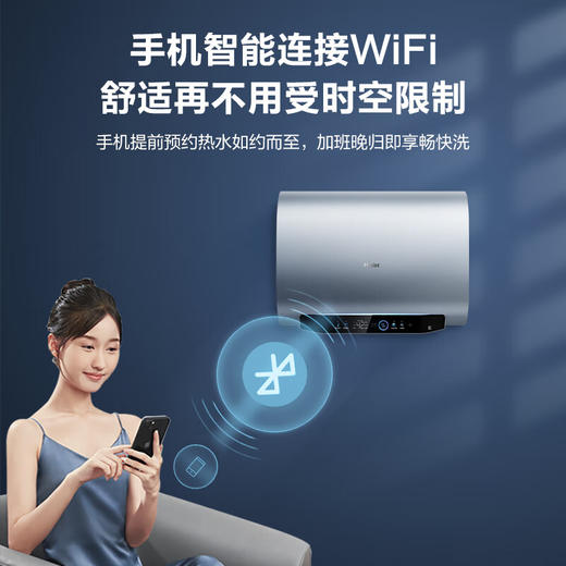 海尔（Haier）50升家用电热水器 3300W大功率速热 一级能效节能 EC5003HD-BKCU1 * 商品图7