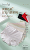 凉爽冰丝裸氨超薄面膜裸感女士内裤蕾丝提臀2178/2180/2186/12178/1128/1131/2409 商品缩略图1