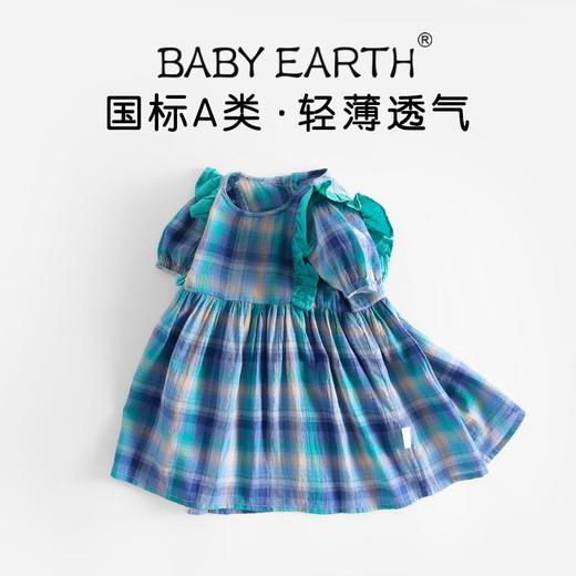 女童连衣裙夏季薄款宝宝洋气公主裙儿童裙子短袖夏装男童韩版衬衫 商品图0