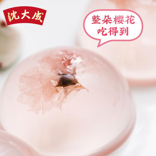 【中华老字号】沈大成 樱花果冻 2盒装 195g*2 商品图3