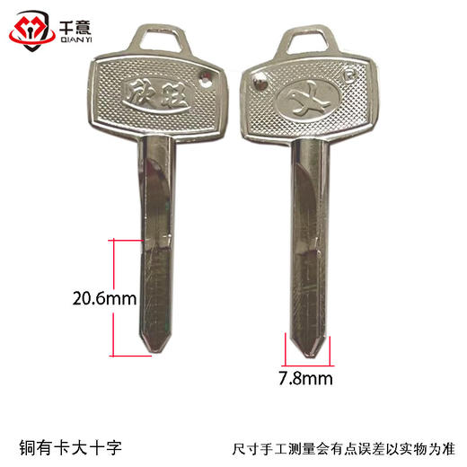 铜有卡大十字. 商品图0