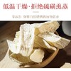 怀生堂铁棍怀山药片200g/罐【国sir严选】 商品缩略图2