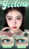 yeelens日抛 C34 绿 14.5mm 非离子 日抛无售后！！大萝莉蓝类似款 商品缩略图1