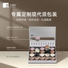小罐茶 银罐拼装版 20罐装 商品缩略图0