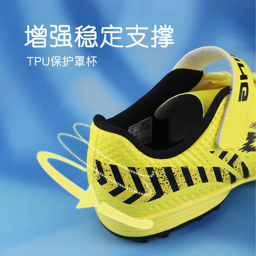 小李子李宁儿童足球鞋魔术贴TF碎钉学生校园球鞋专用训练比赛男女孩人草 商品图4