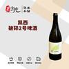 凯西破碎2号啤酒 商品缩略图0