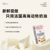 独角兽奶油蛋糕，可选1.5/2.5/3.5/6磅-冰淇淋口味仅限深圳广州佛山可选 商品缩略图6