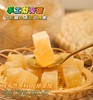 【清凉舒爽 喉咙伴侣】木糖醇手工梨膏糖 90g*3罐 商品缩略图0