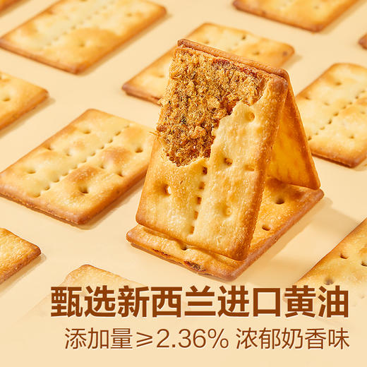 牛肉夹馅饼干120g 商品图4