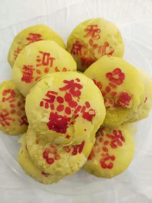 临夏陇鼎斋清真糕点套餐斋月主题六色礼  槽子糕270g 河州点心400g 杂粮桃酥270g 麻圆185g 江米条185g 玫瑰鲜花饼300g 清真糕点全国包邮 商品图3