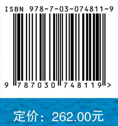 地矿油行业特色高校高质量发展与创新人才培养 商品图2