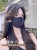 【YW】无忧购（29元/2件）夏日无痕“小冰皮”凉感透气立体护眼角防紫外线遮阳口罩5391（截单后7天发货) 商品缩略图4