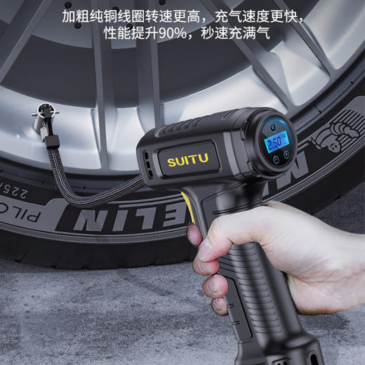 SUITU车载智能充气泵 无线/有线充电智能数显 轿车电动车便携轮胎气泵 商品图3