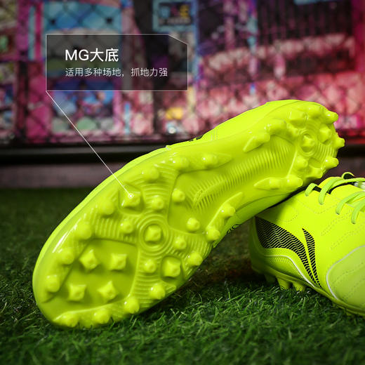 小李子Lining李宁长歌系列次顶MG短钉袋鼠皮足球训练鞋成人男YSFU003-4 商品图2