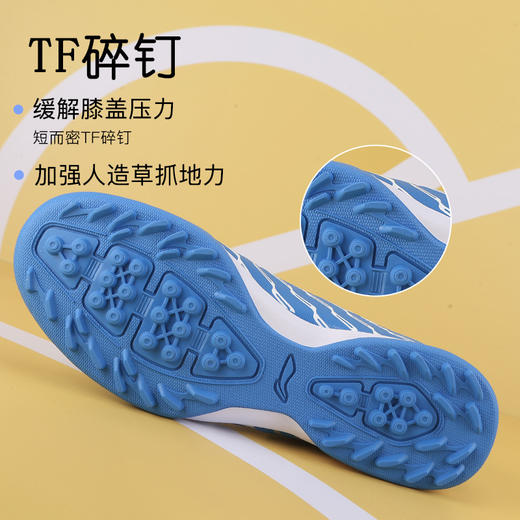 小李子李宁儿童足球鞋魔术贴TF碎钉专用训练比赛学生校园球鞋男女孩人草 商品图3