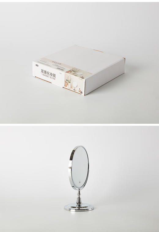 双面化妆镜 埃德曼 AD120-SL 商品图10