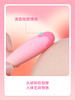 【指尖震动！！】枕木恋司沃康瞬喜APP 渐变色女用震动子弹 商品缩略图7
