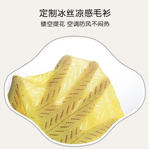 儿童空调衫夏季薄款男童冰丝毛衫宝宝韩版上衣夏装新款女童防晒衣 商品图2