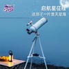 科学罐头 160215天文望远镜 商品缩略图4