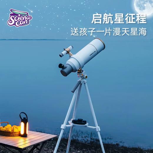 科学罐头 160215天文望远镜 商品图4