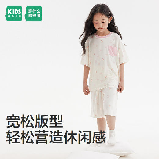 森马儿童短袖套装2024年新款宽松休闲家居服夏季童装男童女童睡衣 商品图1