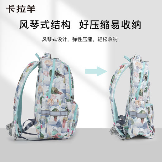 卡拉羊儿童双肩包简约百搭旅游背包男女小学游学包绿野仙踪CX2831+CX5485（TX） 商品图3