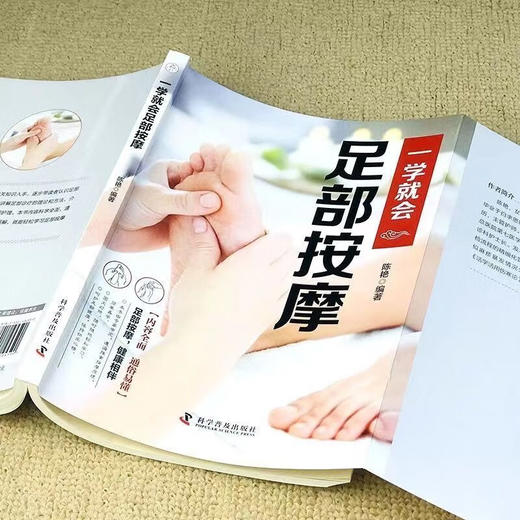 一学就会头耳按摩 商品图3