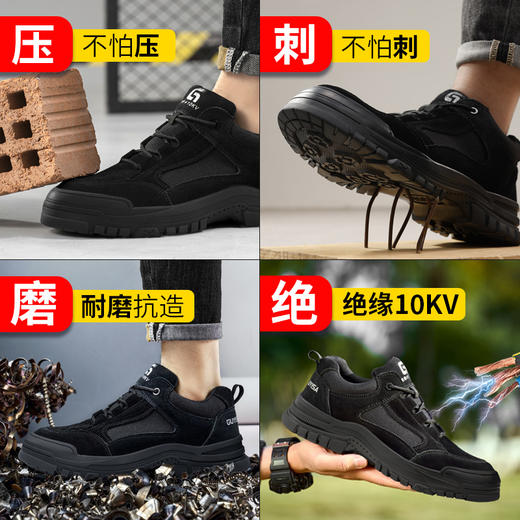 新款春款电工鞋绝缘鞋反绒皮鞋面防烫四季款不加绒防砸防刺劳保鞋钢包头 商品图5