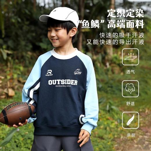 龙之涵 2024亲子款“小格雷”时尚插肩卫衣 中大童撞色印花上衣 婴幼儿A类标准 100-185码2色可选 商品图1