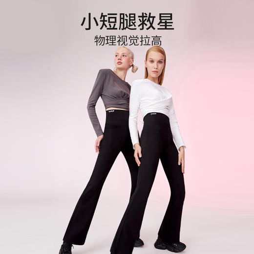 谁穿谁腿精‼️无敌显高显瘦显腿长‼️ 「SINSIN鲨鱼微喇裤」明星孙怡推荐品牌📷回头率百分百 收腹提臀瘦腿，高腰提升腰线臀部，360度收紧赘肉秒变大长腿 商品图2