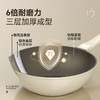 kimscook炒锅不粘锅家用炒菜锅平底煎锅奶锅汤锅电磁炉燃气灶专用 商品缩略图5