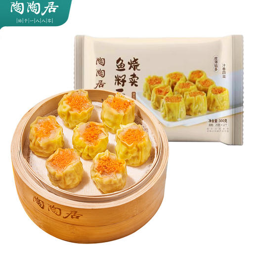 【陶陶居】鱼籽干蒸烧卖300g*3 商品图5