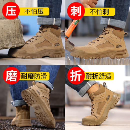 新款春秋高帮不加绒劳保鞋男防砸防刺防烫反绒皮钢包头橡胶底安全鞋工作鞋 商品图6