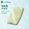 【包邮】UniSleep生物基凉皮枕透气防汗恒温助眠睡眠枕头防头油 商品缩略图0