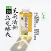 让茶茉莉乌龙茶饮料500ml 商品缩略图2