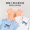 男童t恤夏季薄款宝宝短袖上衣儿童韩版套头衫夏装半袖女童体恤夏a 商品缩略图3