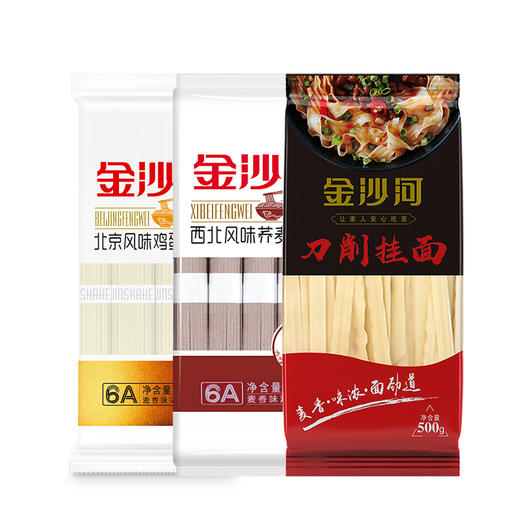 【自营】金沙河米面一家亲臻品礼盒2.85kg 商品图2