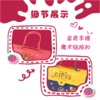 生日派对礼品-卡通萌熊 商品缩略图0