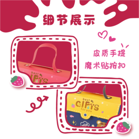 生日派对礼品-卡通萌熊