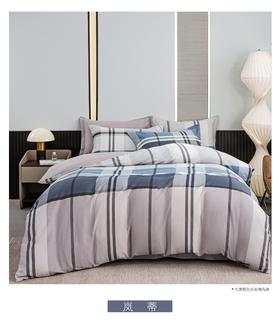 北欧生活纯棉四件套（床笠款）