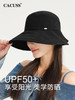 【2024春夏cacuss帽】CACUSS防晒帽子女春夏2024新款遮阳帽大檐防紫外线纯棉渔夫太阳帽CS240325 商品缩略图1