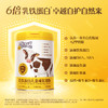 认养一头牛乳铁蛋白儿童奶粉 700g/700g*2 商品缩略图0