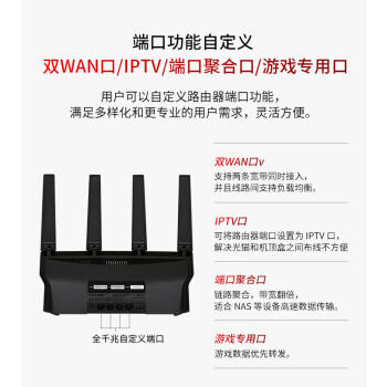 普联（TP-LINK） AX5400千兆无线路由器 WiFi6 5G双频高速网络 Mesh 游戏路由 智能家用穿墙 XDR5410易展版·玄鸟 商品图3