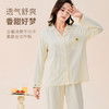 雅黛俪睡衣女春秋季长袖棉柔透气2026年新款简约甜美风宽松家居服 商品缩略图3