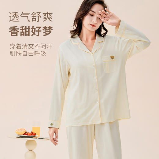 雅黛俪睡衣女春秋季长袖棉柔透气2026年新款简约甜美风宽松家居服 商品图3