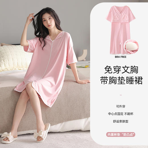 莫代尔棉家居服带胸垫睡裙 A-2805 商品图11