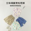 男童裤子夏季薄款七分裤宝宝韩版休闲裤夏装宽松五分裤儿童中裤夏 商品缩略图1