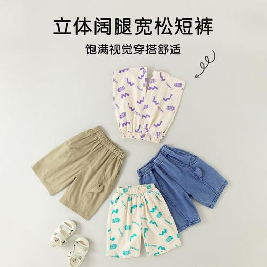 男童裤子夏季薄款七分裤宝宝韩版休闲裤夏装宽松五分裤儿童中裤夏 商品图1