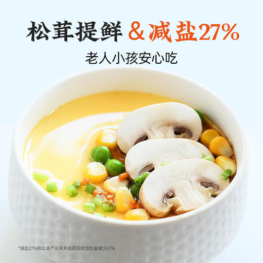 食尚农场松茸鲜蔬粉 商品图2