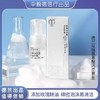 中粮德兰玫瑰氨基酸洁面慕斯100ml/瓶 商品缩略图0